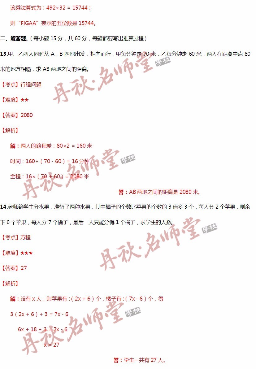 香港二四六开彩开奖号码,科技成果解析_清晰版2.211