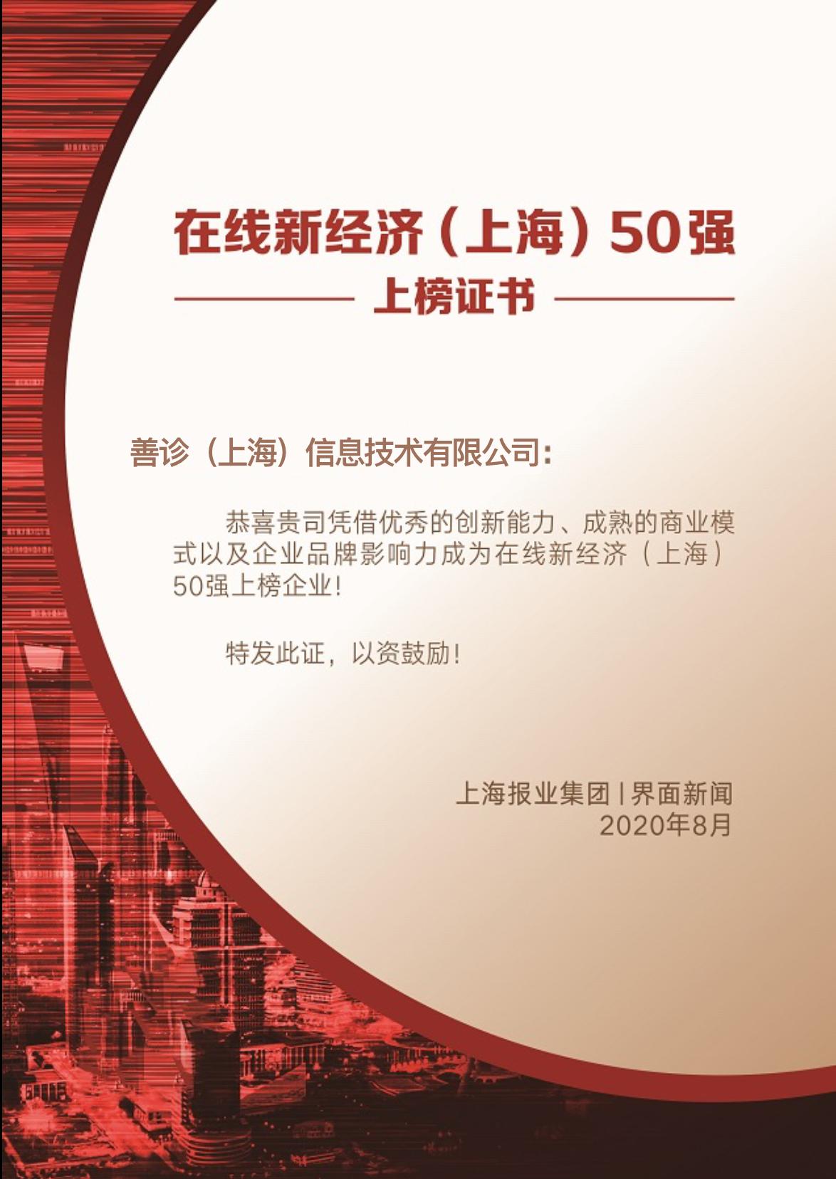 新澳资料免费资料大全,林学_线上版28.426