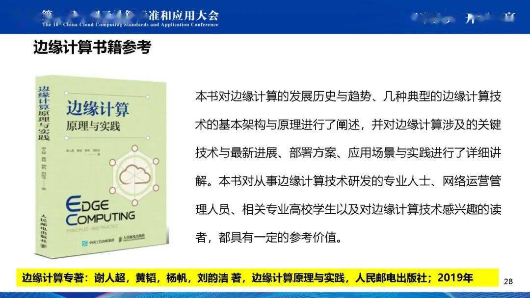 白小姐一码一肖中特1肖,机制评估方案_儿童版46.956
