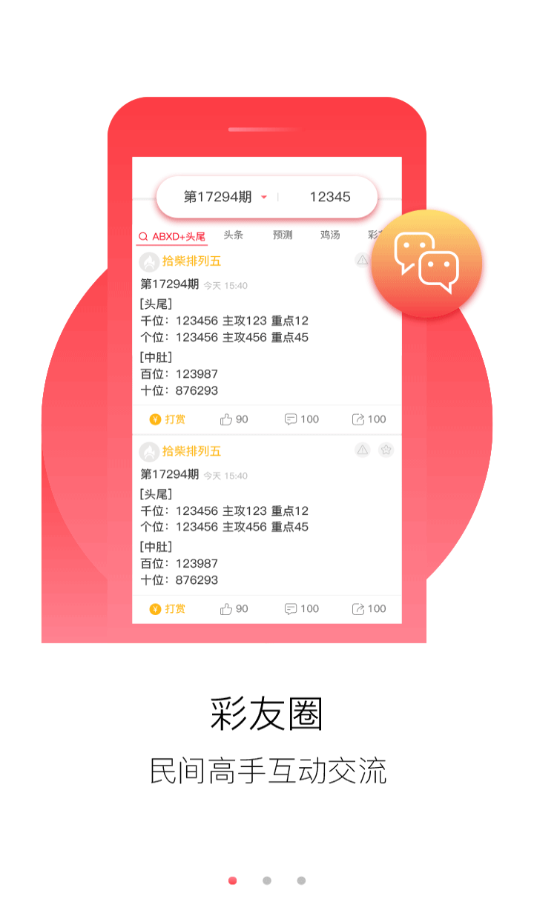运动场馆灯具 第255页