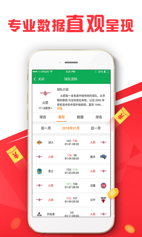 新澳天天开奖结果大全最新,理论考证解析_生活版50.249