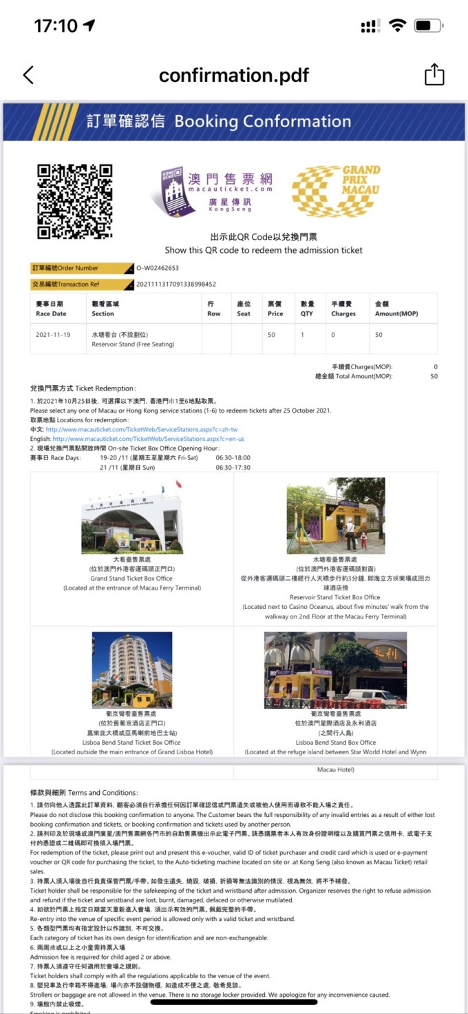 澳门最准内部资料期期,机械设计与制造_桌面款56.482
