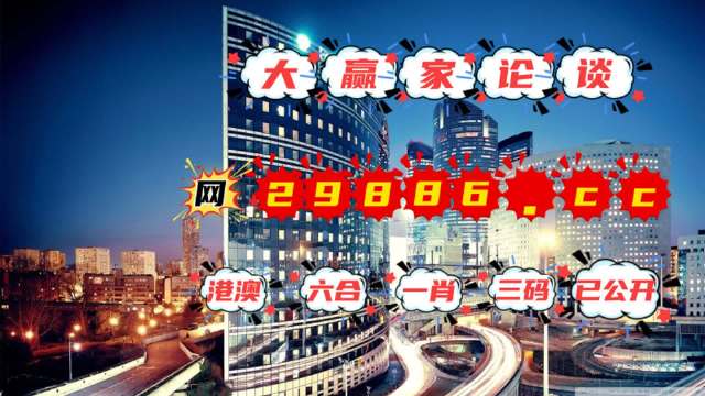 澳门管家婆-肖一码,精准解答方案详解_私密版21.698