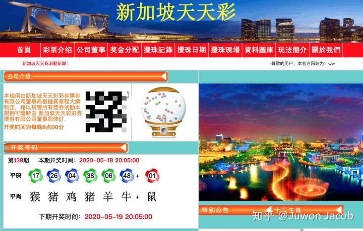 2024新澳天天资料免费,创新策略执行_便携版99.363