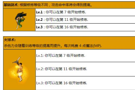 ww77766开奖结果最霸气二四六,解析解释说法_教育版36.611