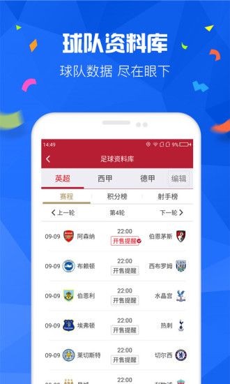 澳门6合开彩开奖网站记录,多元化诊断解决_升级版73.911