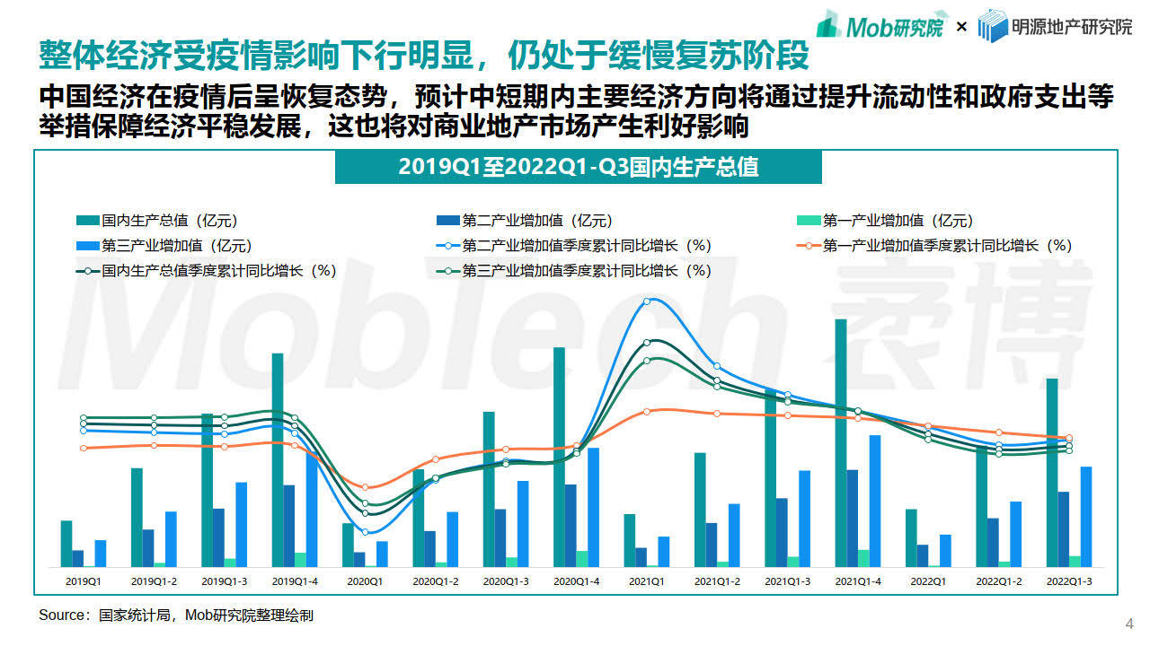 新奥门正版资料免费,科学数据解读分析_随身版56.634