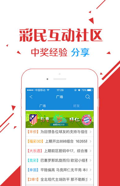 马会传真,澳门免费资料,精准数据评估_寻找版14.224