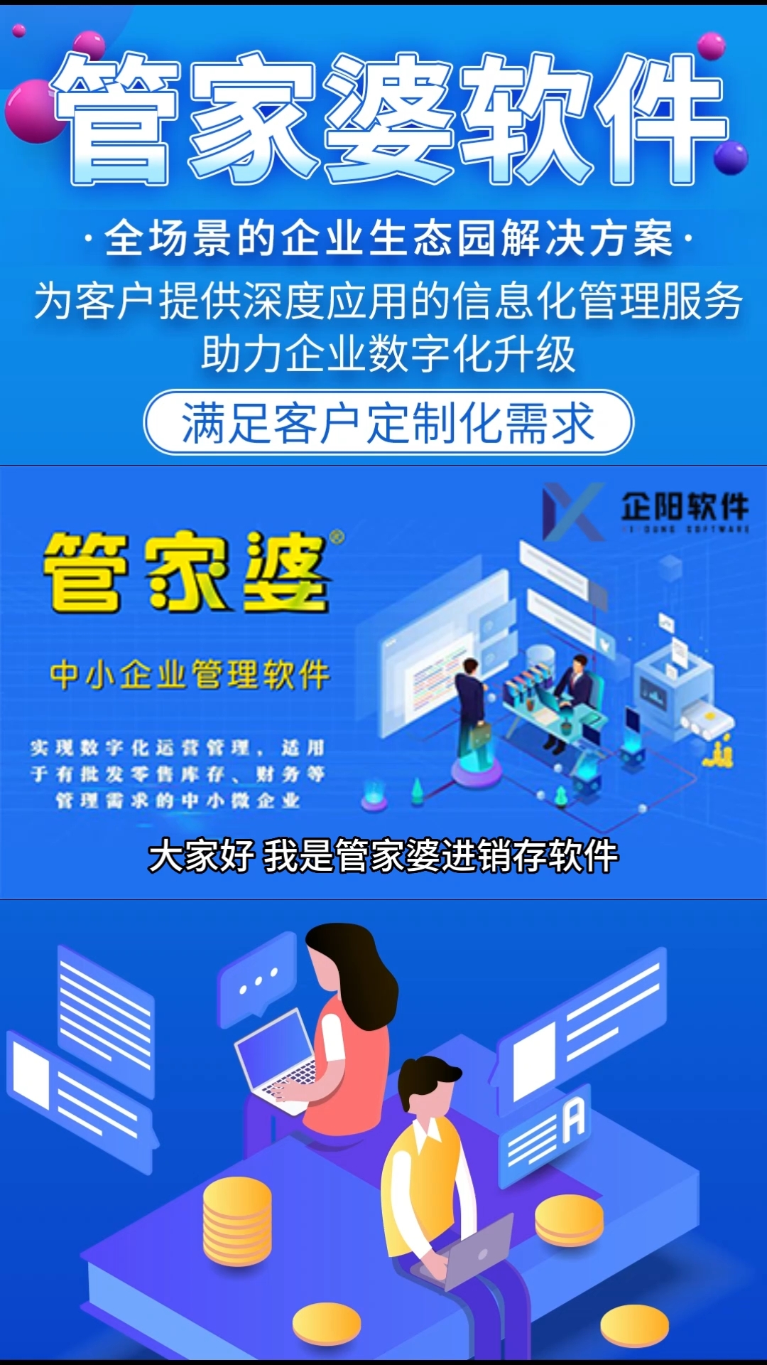 管家婆一肖一码100准,精细化方案决策_轻量版94.188