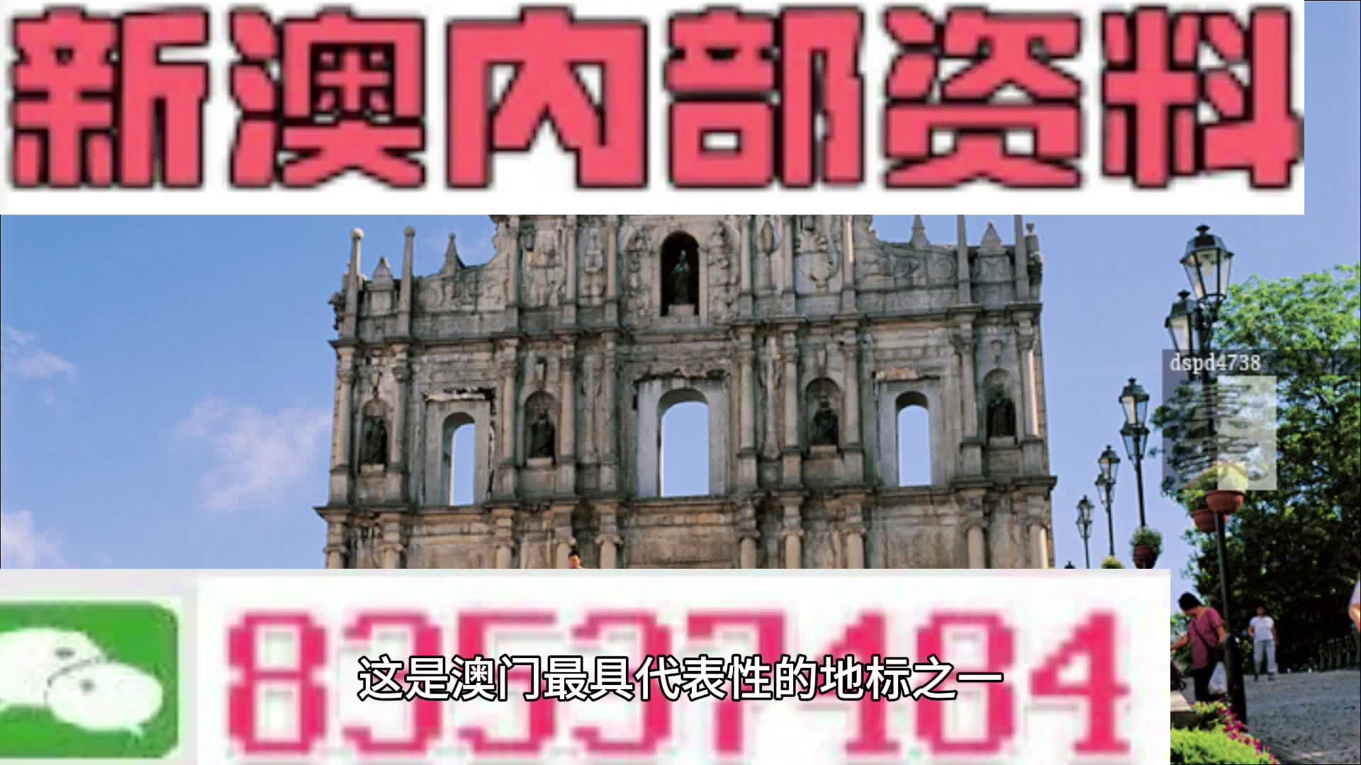 新澳六叔三中三资料,快速产出解决方案_教育版43.561