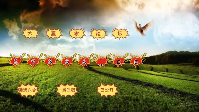 4949澳门最快开奖结果,最新研究解读_先锋版76.147