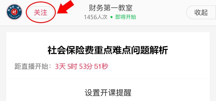 今晚澳门码特开什么号码,精准分析实践_绝版21.762