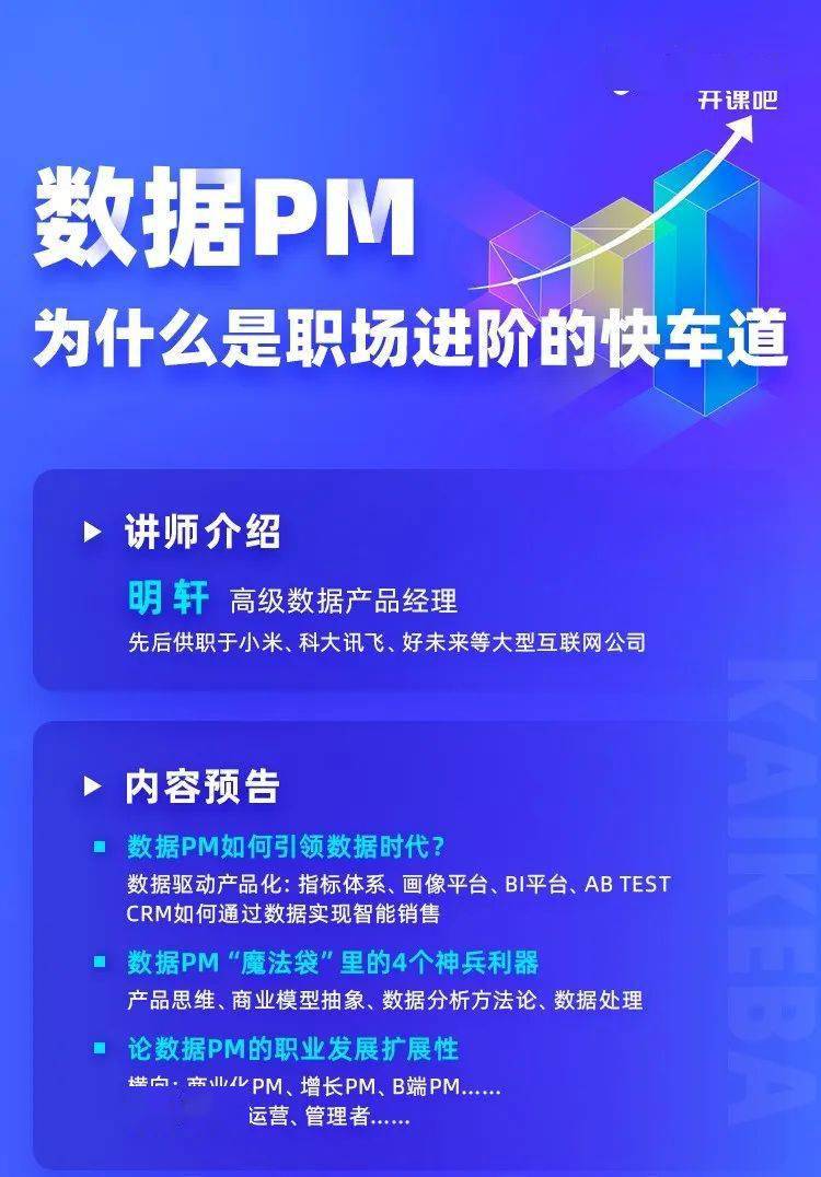 一马一肖雷锋,灵活性执行方案_旅行助手版41.881