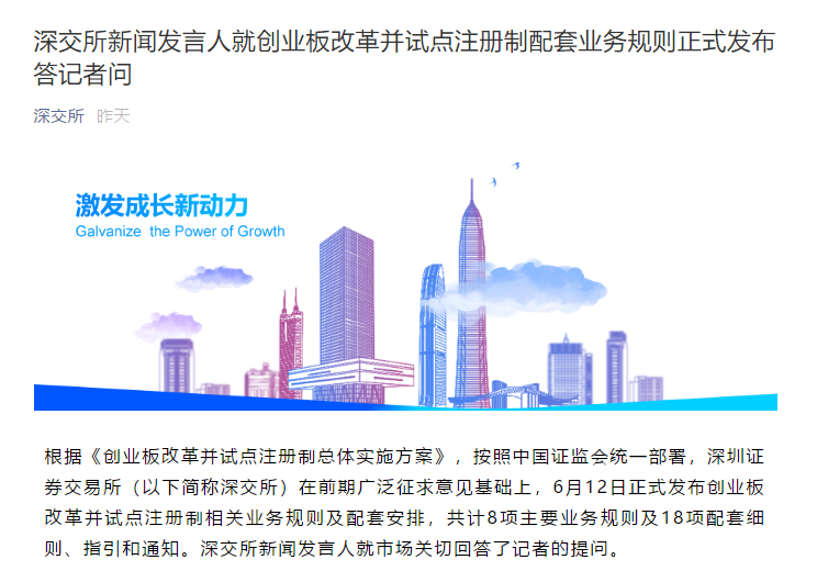 79456濠江论坛最新消息,定性解析明确评估_交互版54.849