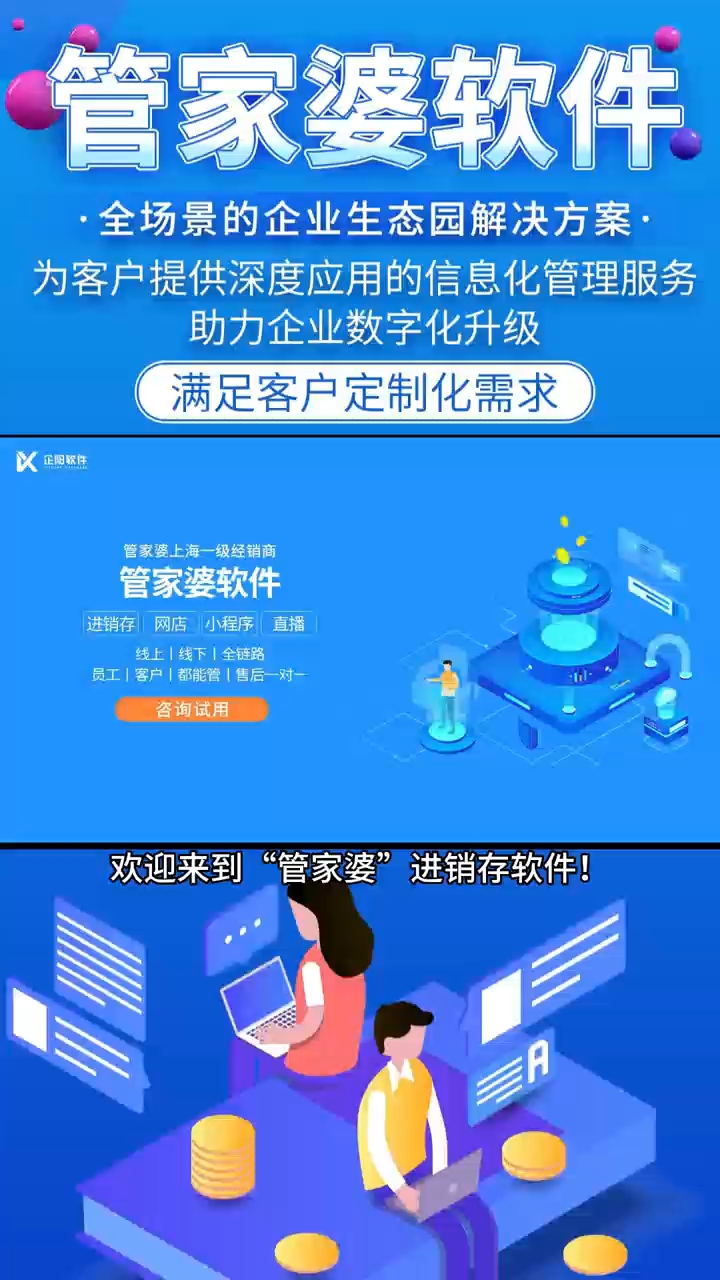 7777888888精准新管家,定性解析明确评估_家庭版25.732