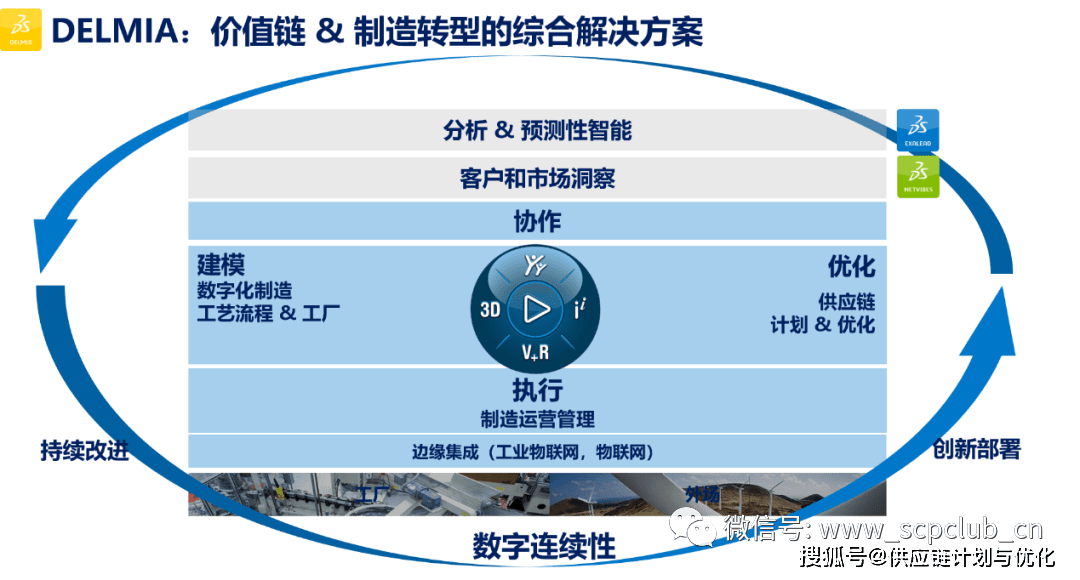626969澳彩资料大全24期,担保计划执行法策略_可穿戴设备版48.478