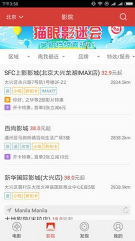 今日香港6合和彩开奖结果查询,精准分析实践_电影版38.349