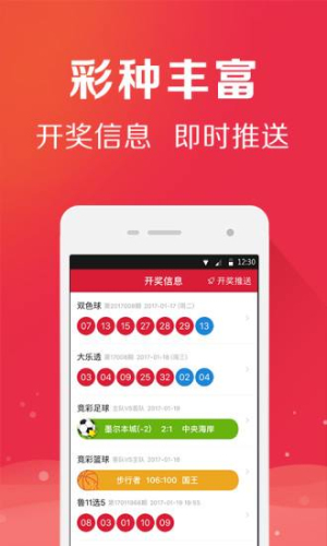 新澳门开奖结果,快速解答方案实践_收藏版99.756
