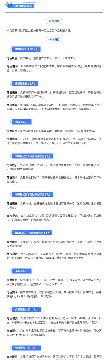 新奥彩资料免费,科学解说指法律_父母版2.934