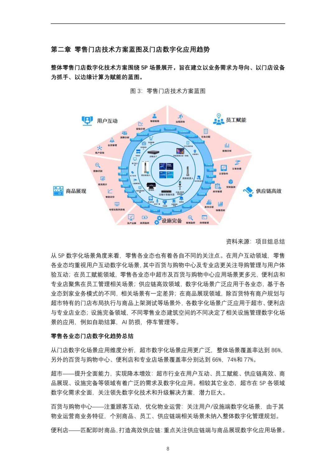 新门内部资料正版资料,灵活性执行方案_交互版91.967