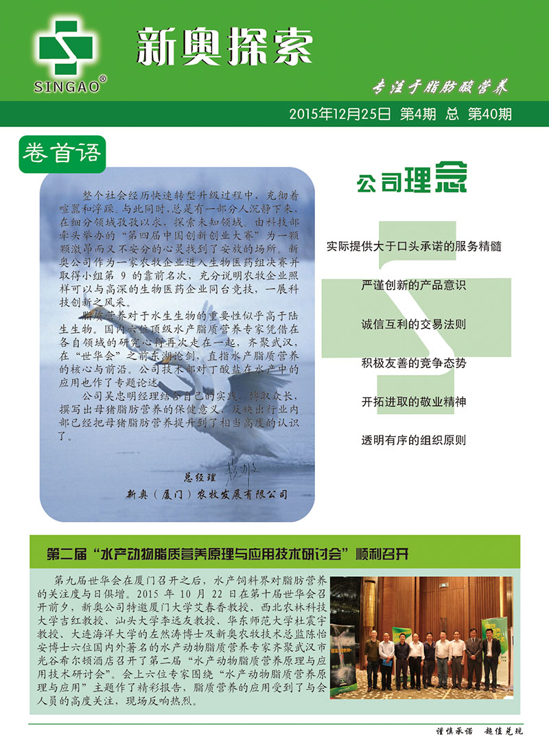 新澳精准资料免费提供265期,控制科学与工程_深度版79.746