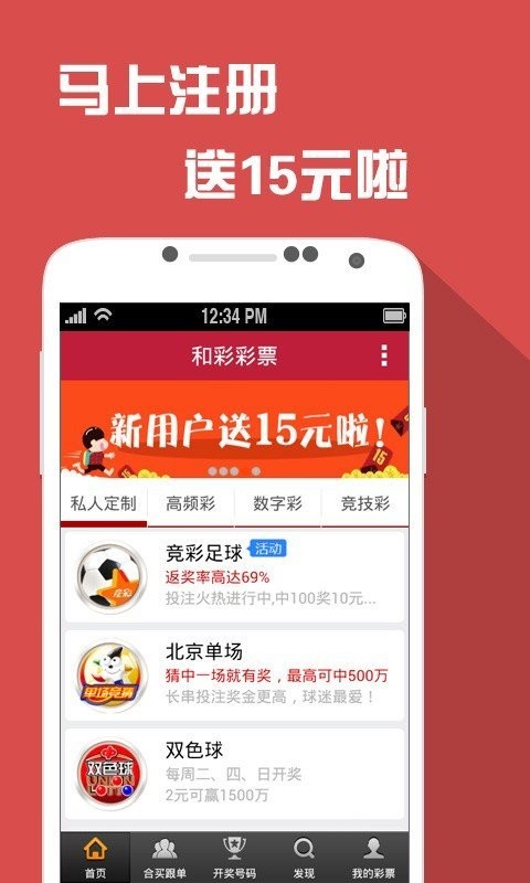 新澳门天天开好彩大全开奖记录,快速问题处理_运动版52.120