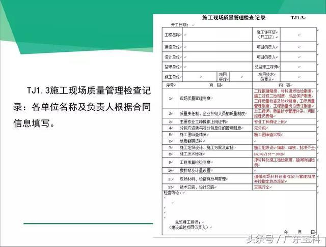 新奥免费三中三资料,连贯性方法执行评估_程序版25.830