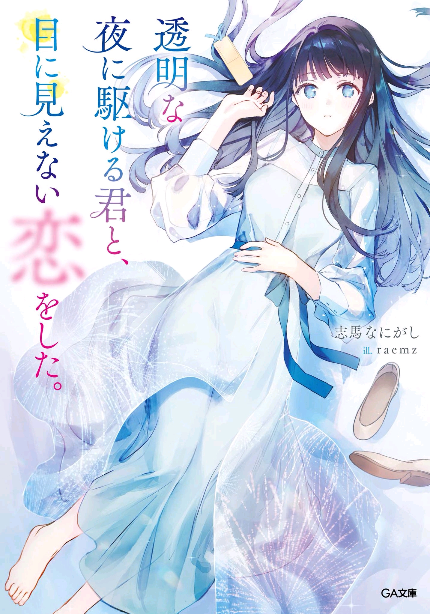 阳光下的女强日常，2024温馨女强小说