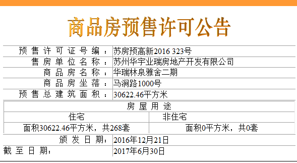 2024澳门码今晚开奖记录,精细化实施分析_儿童版40.670