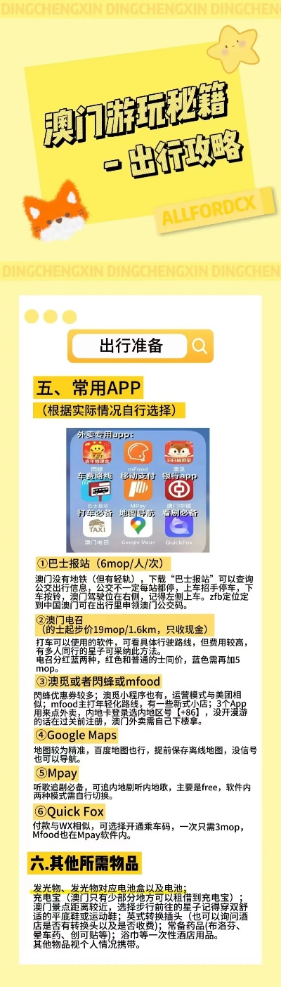 新澳2024濠江论坛资料,可靠执行操作方式_清新版60.165