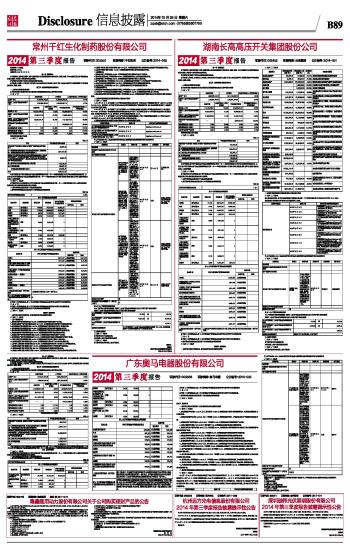 2024最新奥马资料传真,高效运行支持_稳定版79.888