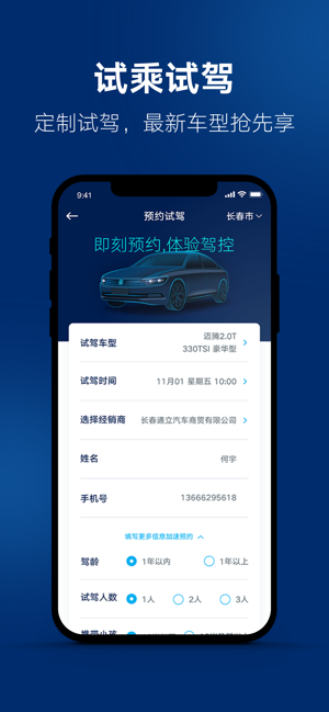 新澳门大众网官网app,快速解答方案设计_云端共享版59.357