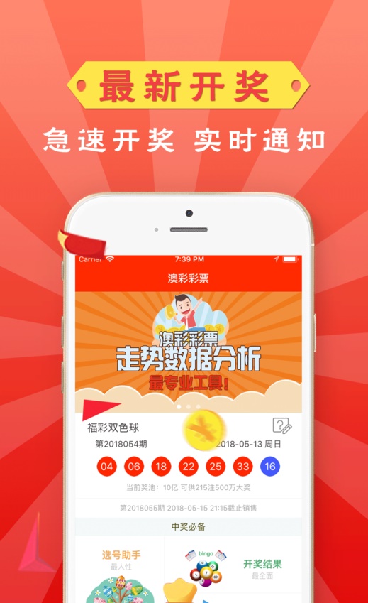 2024新澳门管家婆天天彩资料,全面数据分析_儿童版29.937