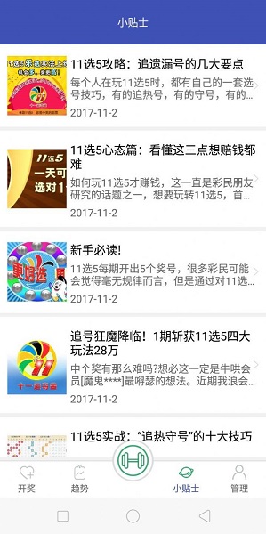 澳门二四六天天资料大全2023,仿真方案实施_多媒体版84.701
