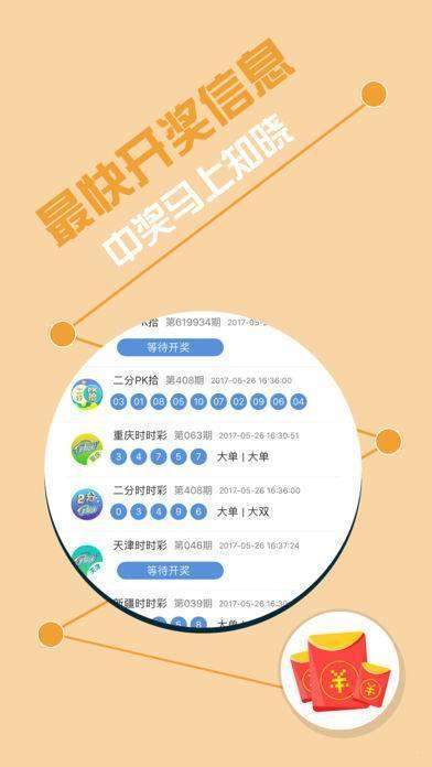 7777788888王中王开奖记录,定量解析解释法_神秘版35.235