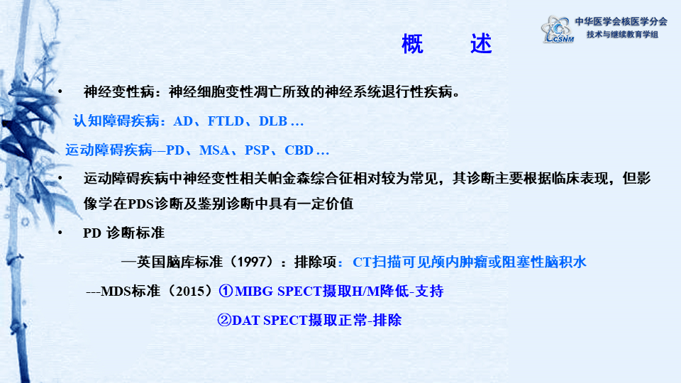 白小姐一马中特,机制评估方案_影像处理版72.368