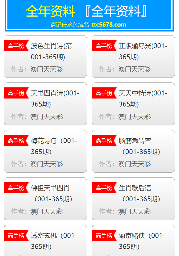 正版澳门天天开彩大全,灵活执行方案_便携版11.942