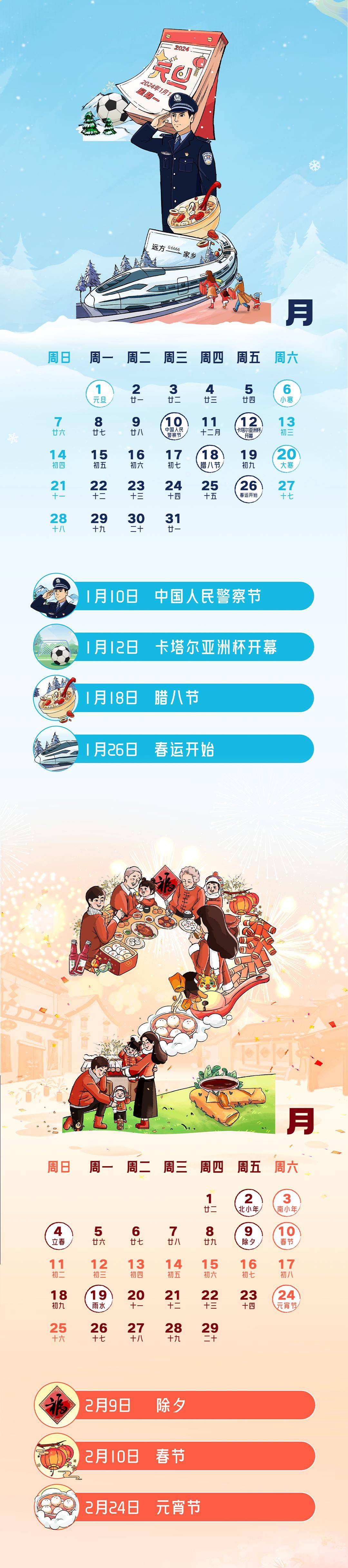 澳门凤凰网 014921com,仿真方案实施_多媒体版24.528