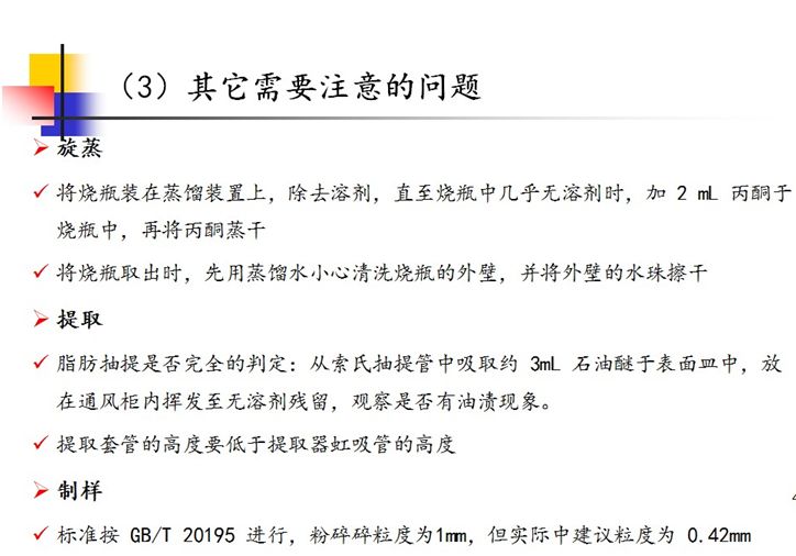 小鱼儿正版免费资料论坛,科学解释分析_实用版81.252