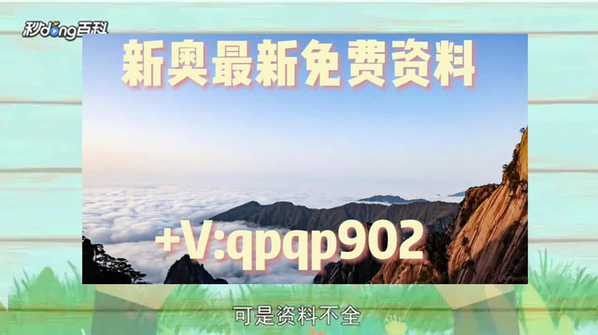 2024年新澳精准资料免费提供网站,策略调整改进_家庭版29.312