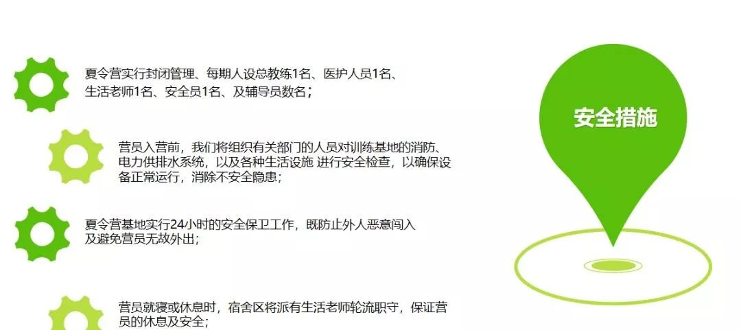 惠泽天下全网资料免费大全中国有限公司,精细评估方案_冒险版52.851