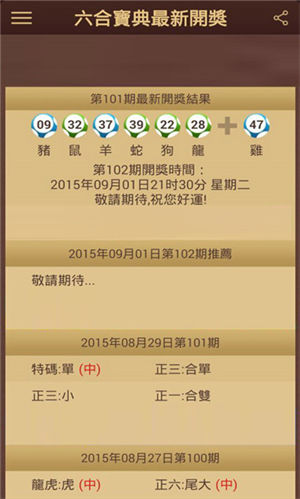 新澳门天天开好彩大全600库,快速问题处理_编辑版50.204