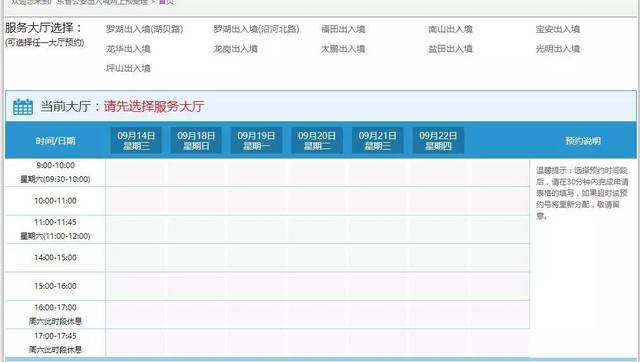 2024澳门历史记录查询三月,解答配置方案_天然版80.332