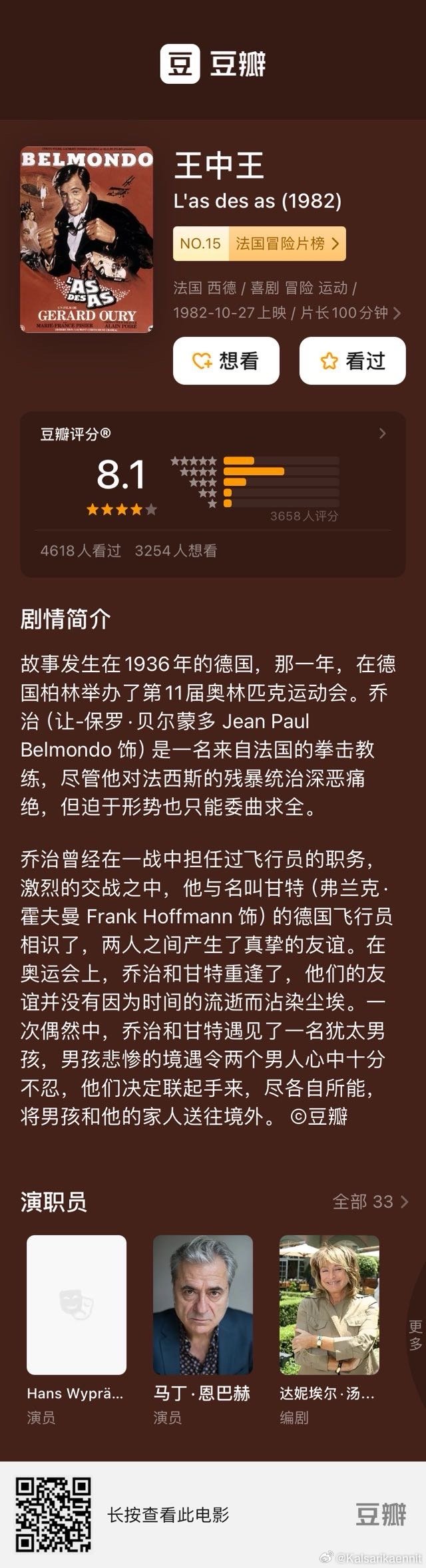 660678王中王网站护栏,担保计划执行法策略_智巧版59.101