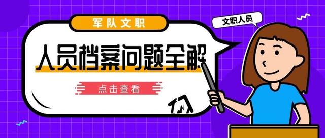 管家婆2023正版资料免费澳门,解答全面_极致版28.999