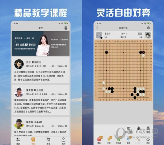 新澳天天开奖免费资料大全最新54期,理学_黑科技版26.286