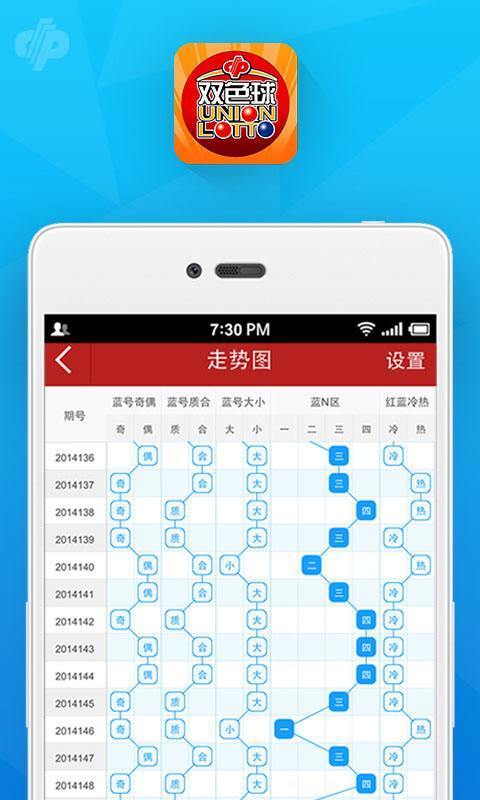 澳门码鞋一肖一码,新技术推动方略_共享版57.370