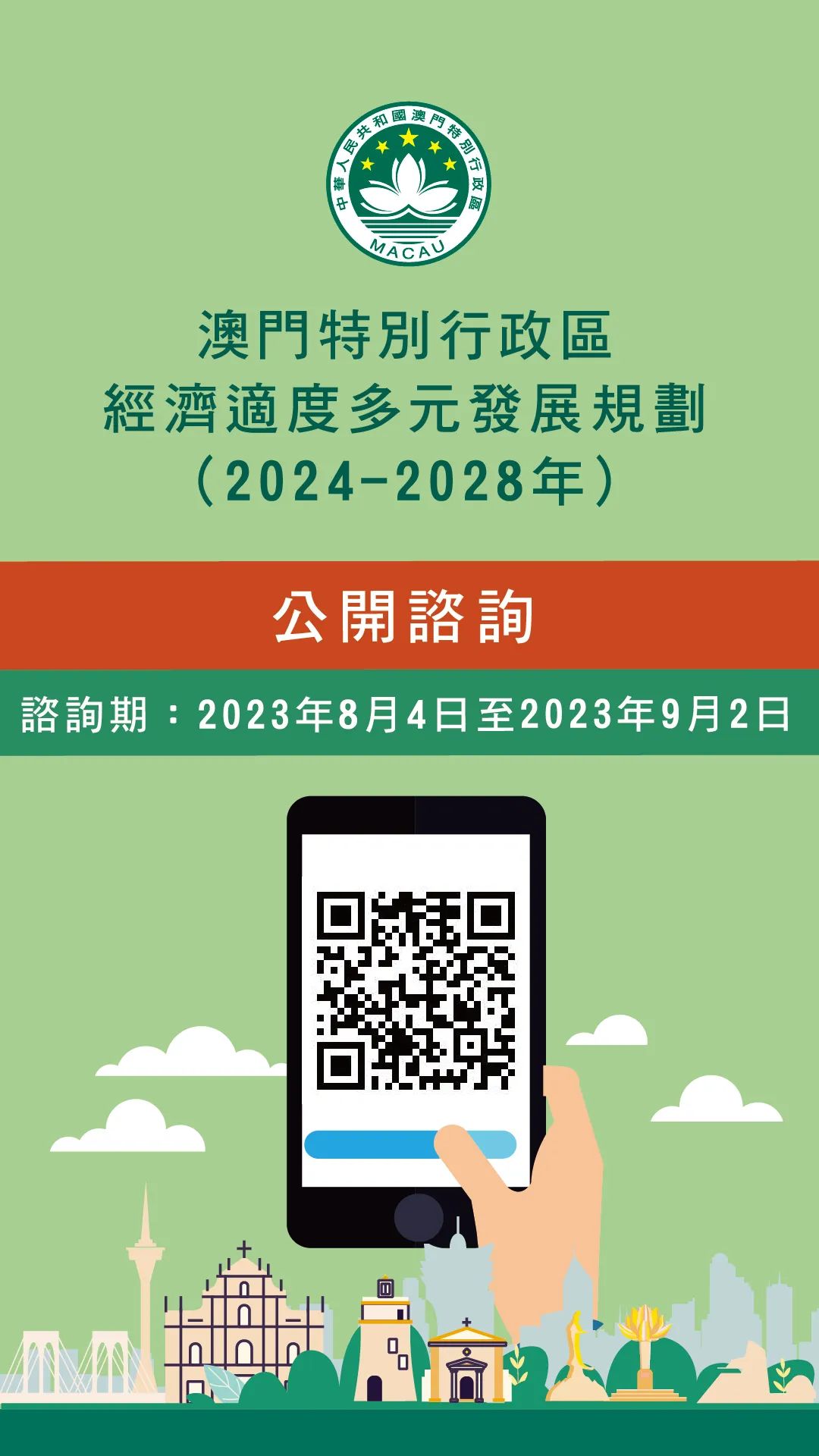 新澳门今天最新免费资料,实地观察解释定义_通行证版15.158