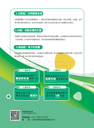 澳门正版免费资料大全新闻,安全设计方案评估_VR版63.789