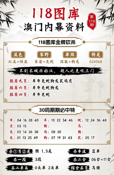 新澳门4949正版大全,快速处理计划_原创版93.485